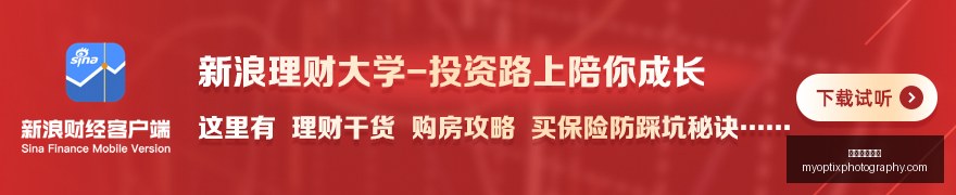 股避险秘诀,大公开盘后,突发利好,新葡京娱乐城官网,新葡京娱乐城App,新葡京娱乐城下载,新葡京娱乐城登录,新葡京娱乐城平台