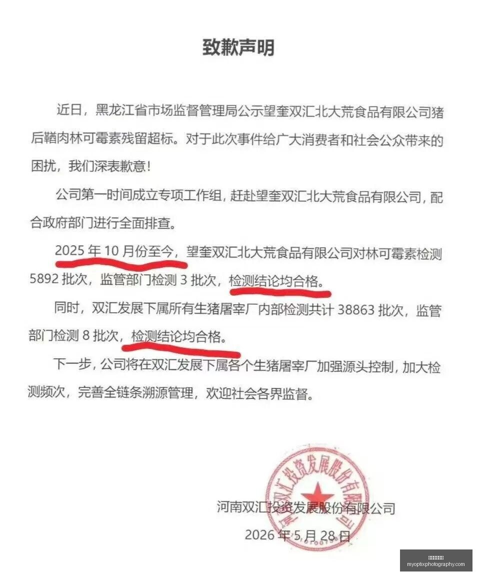 哈登粉丝情,西班牙球迷,举牌表白,新葡京娱乐城官网,新葡京娱乐城App,新葡京娱乐城下载,新葡京娱乐城登录,新葡京娱乐城平台
