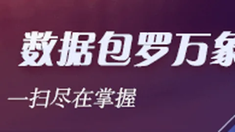 ：木兰转会之谜，波尔蒂芒与德法队争夺王钰栋